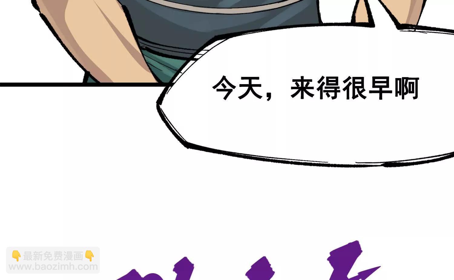 第三部 2章2话 请依靠我(1/5)-第185话