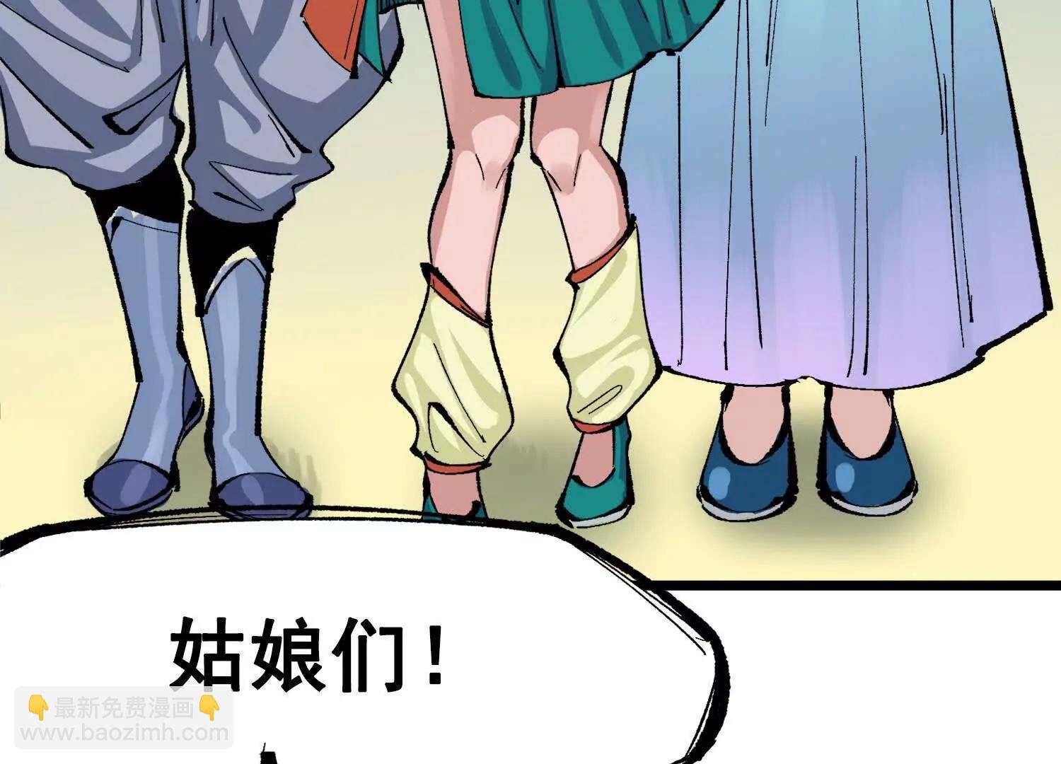 第三部 2章2话 请依靠我(1/5)-第185话