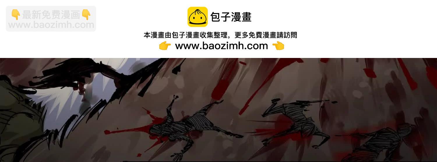 第三部 2章4话 岩岩(1/5)-第187话