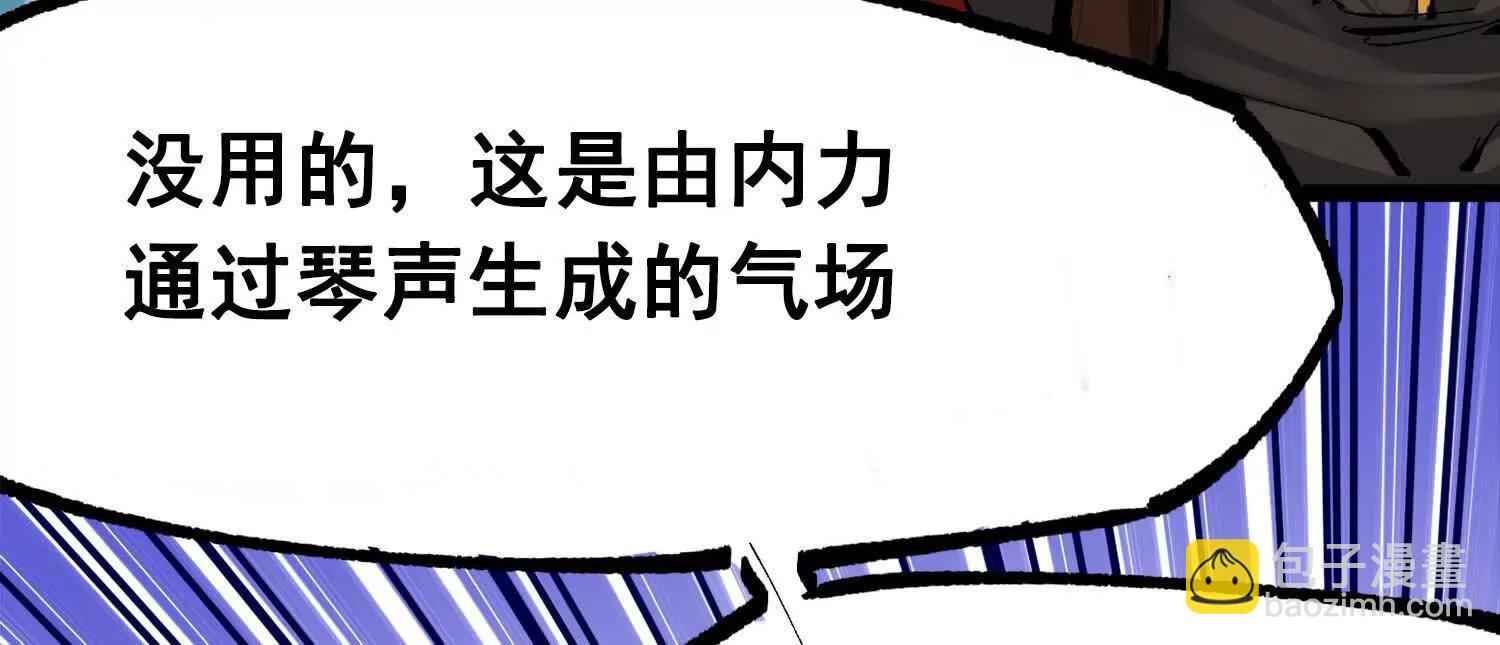 第三部 2章6话 此意已决(1/5)-第189话
