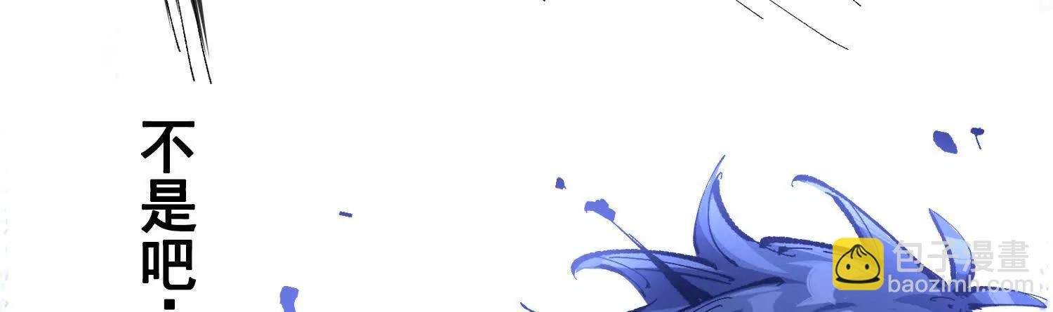 第三部 2章8话 猎手(1/5)-第191话