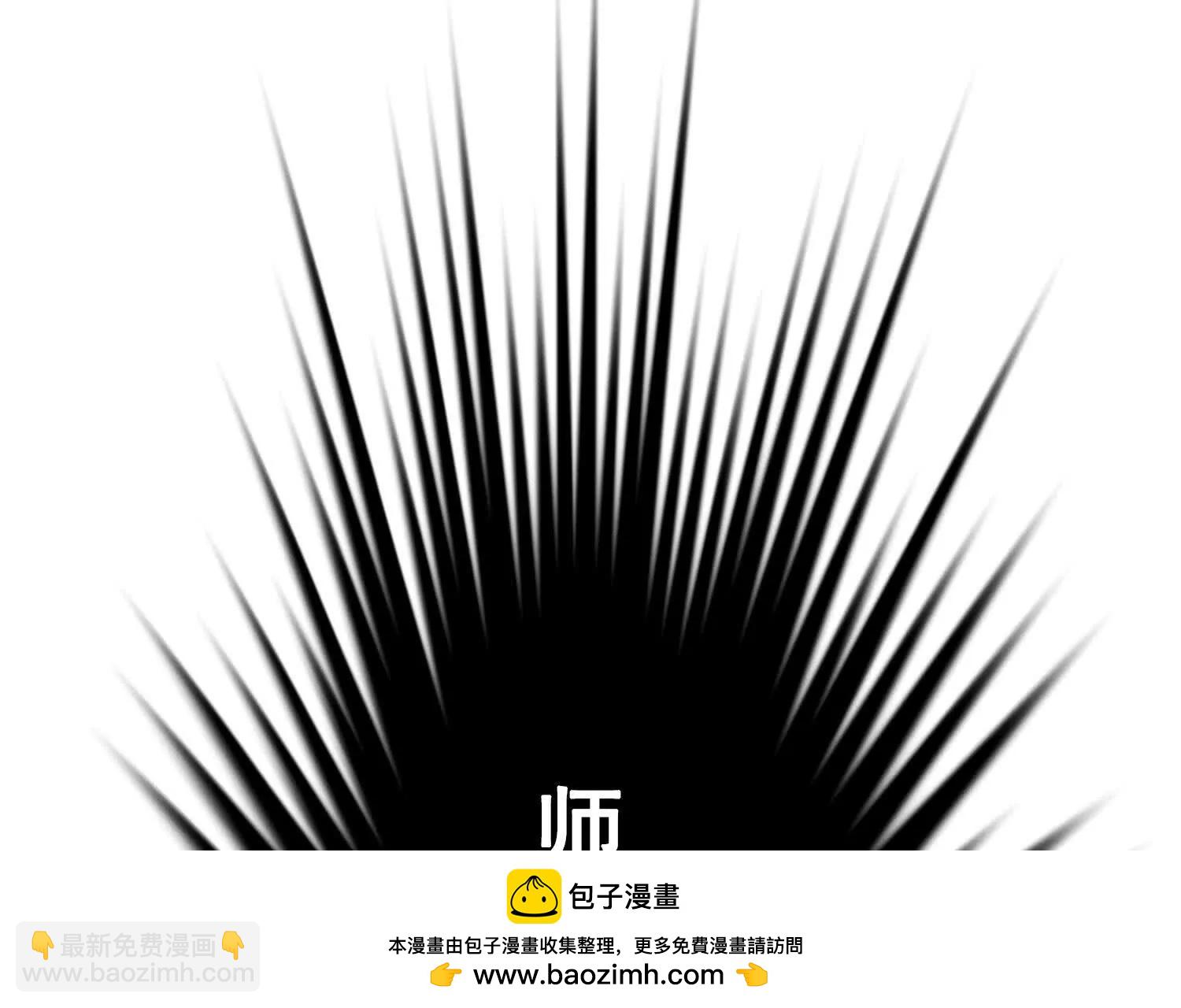 第三部 2章8话 猎手(1/5)-第191话