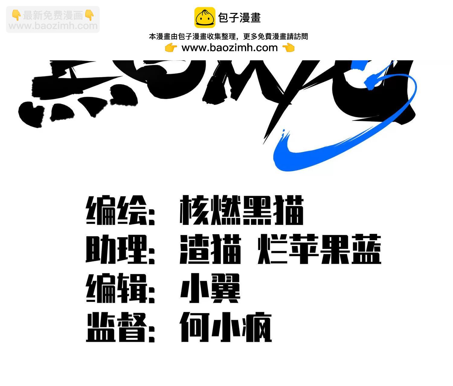 第三部 3章3话 破局之势(1/8)-第195话