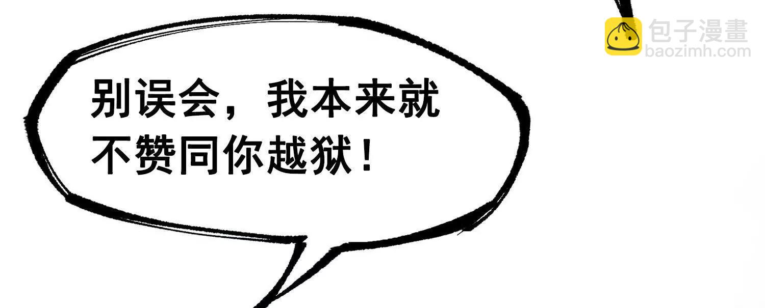 第三部 3章3话 破局之势(1/8)-第195话