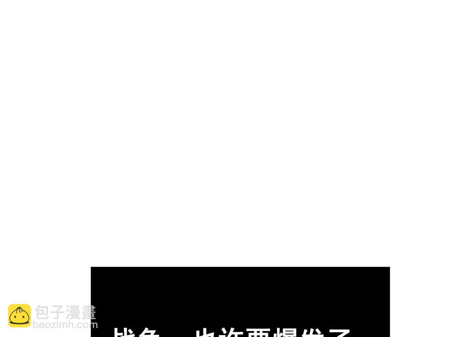 第三部 3章5话 战争的开关(1/5)-第197话