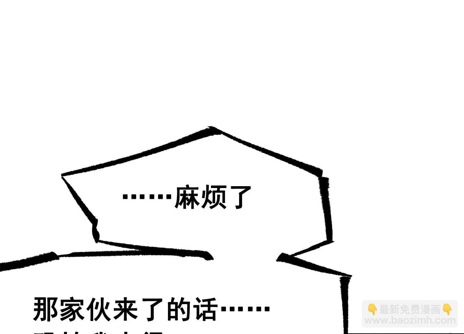 第三部 3章5话 战争的开关(1/5)-第197话