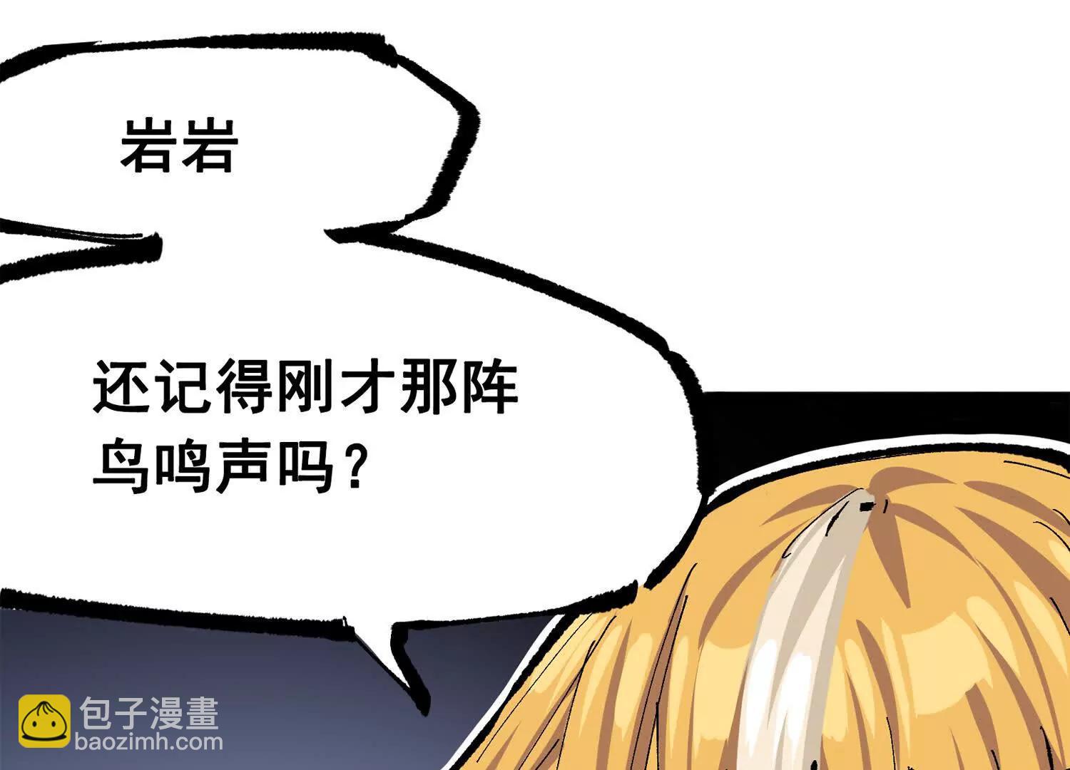 第三部 3章5话 战争的开关(1/5)-第197话