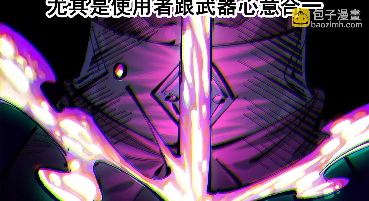 第三部 3章7话 硝烟之后(1/6)-第199话