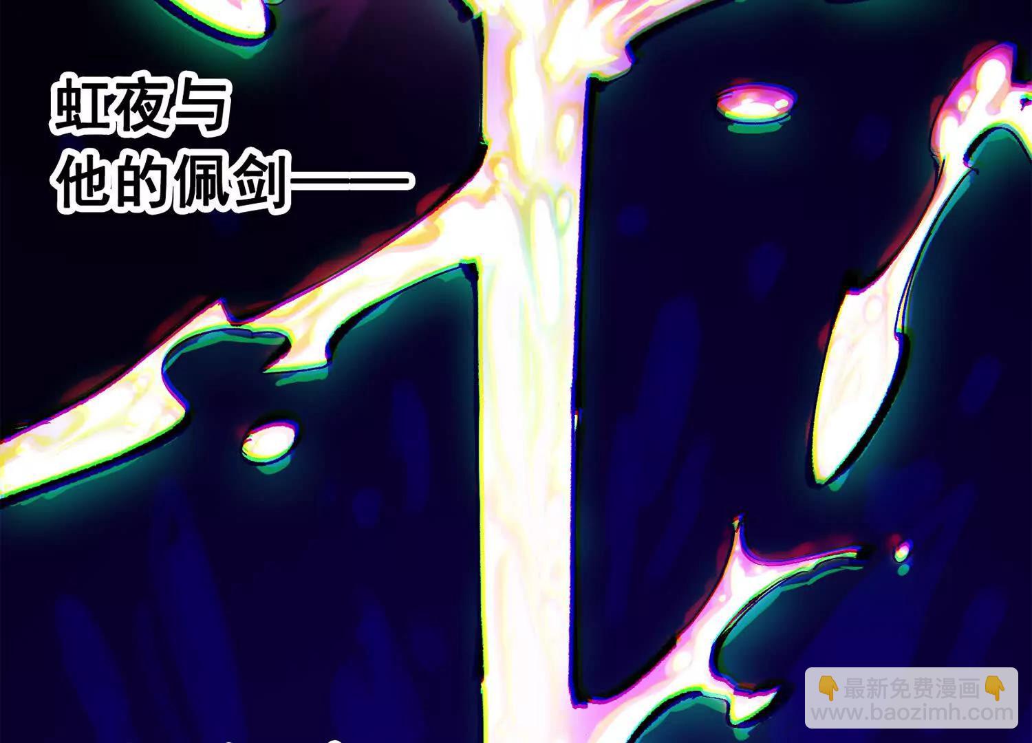 第三部 3章7话 硝烟之后(1/6)-第199话