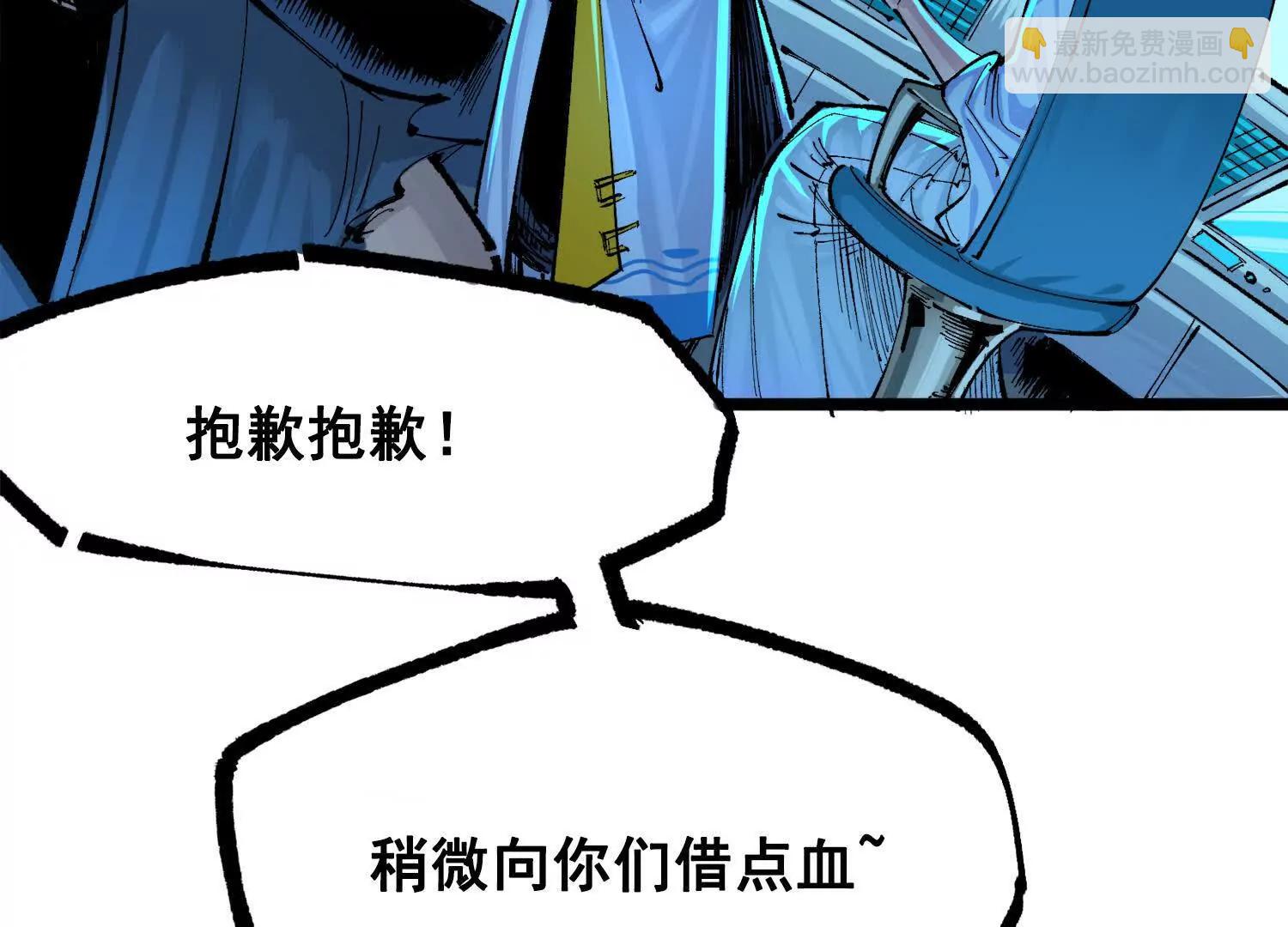 第三部 3章7话 硝烟之后(1/6)-第199话