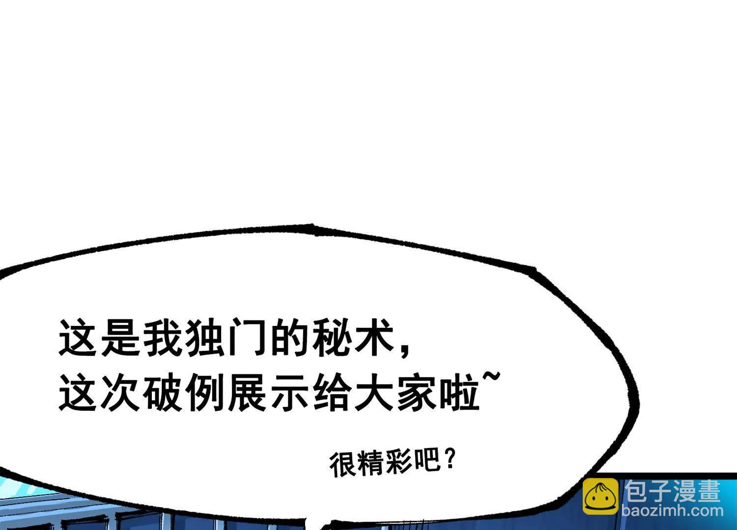 第三部 3章7话 硝烟之后(1/6)-第199话