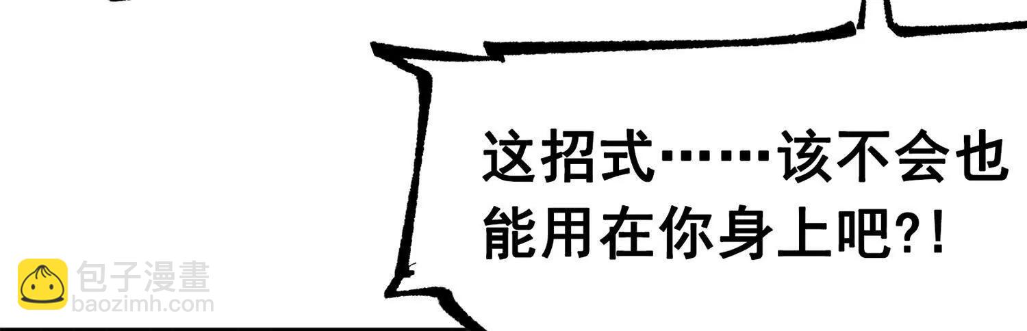 第三部 3章7话 硝烟之后(1/6)-第199话