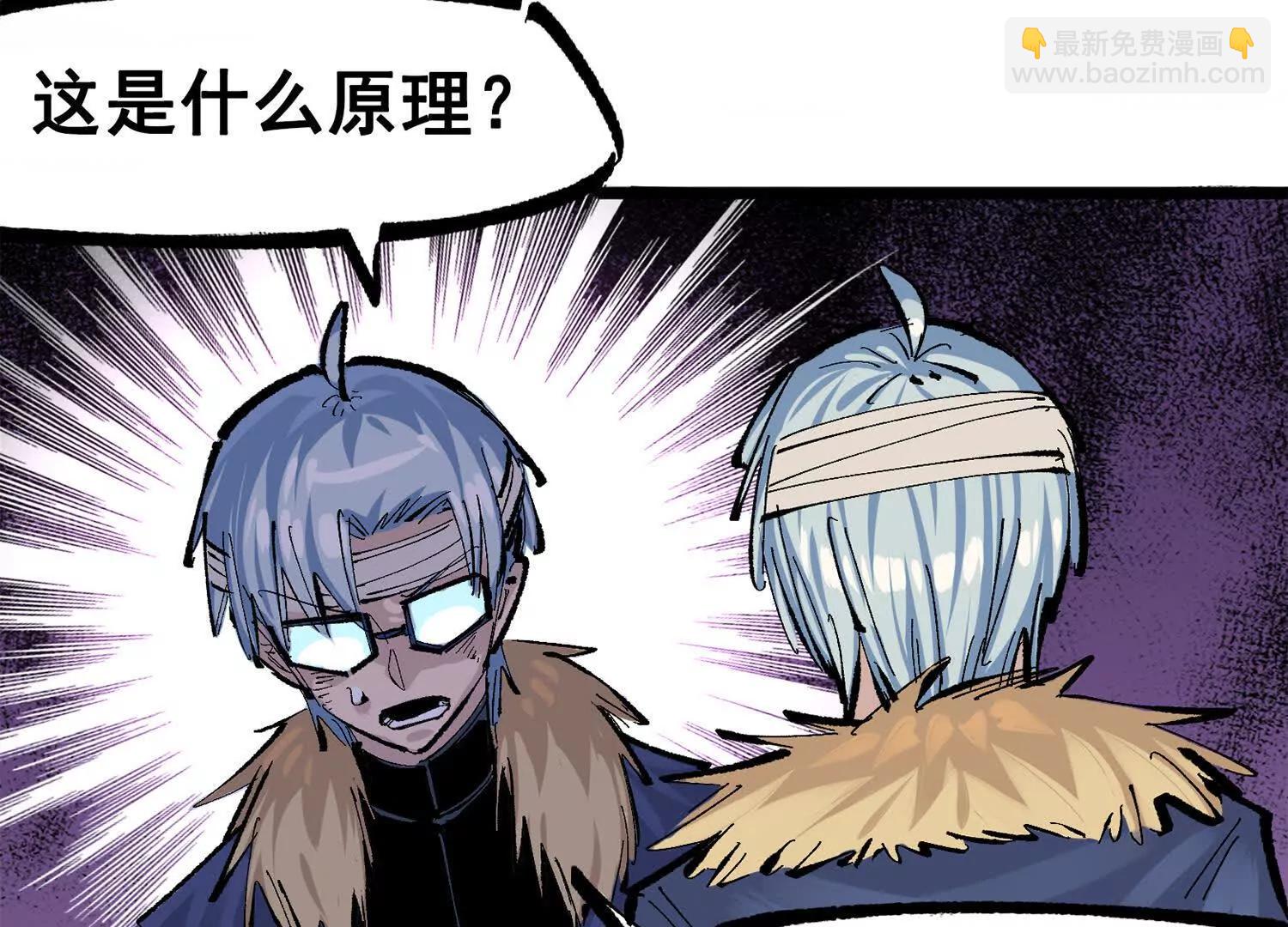 第三部 3章7话 硝烟之后(1/6)-第199话
