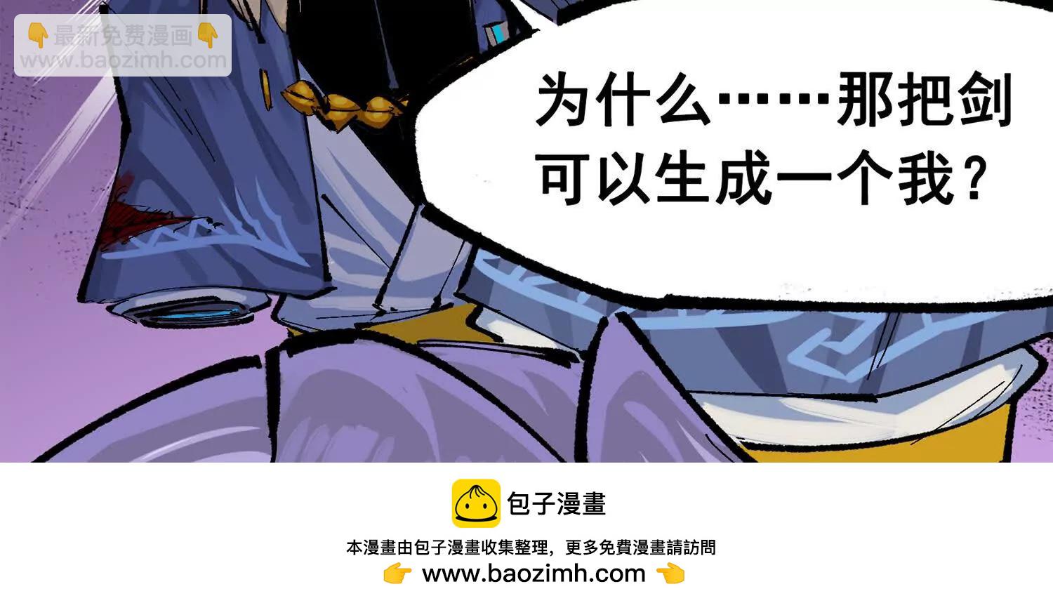 第三部 3章7话 硝烟之后(1/6)-第199话