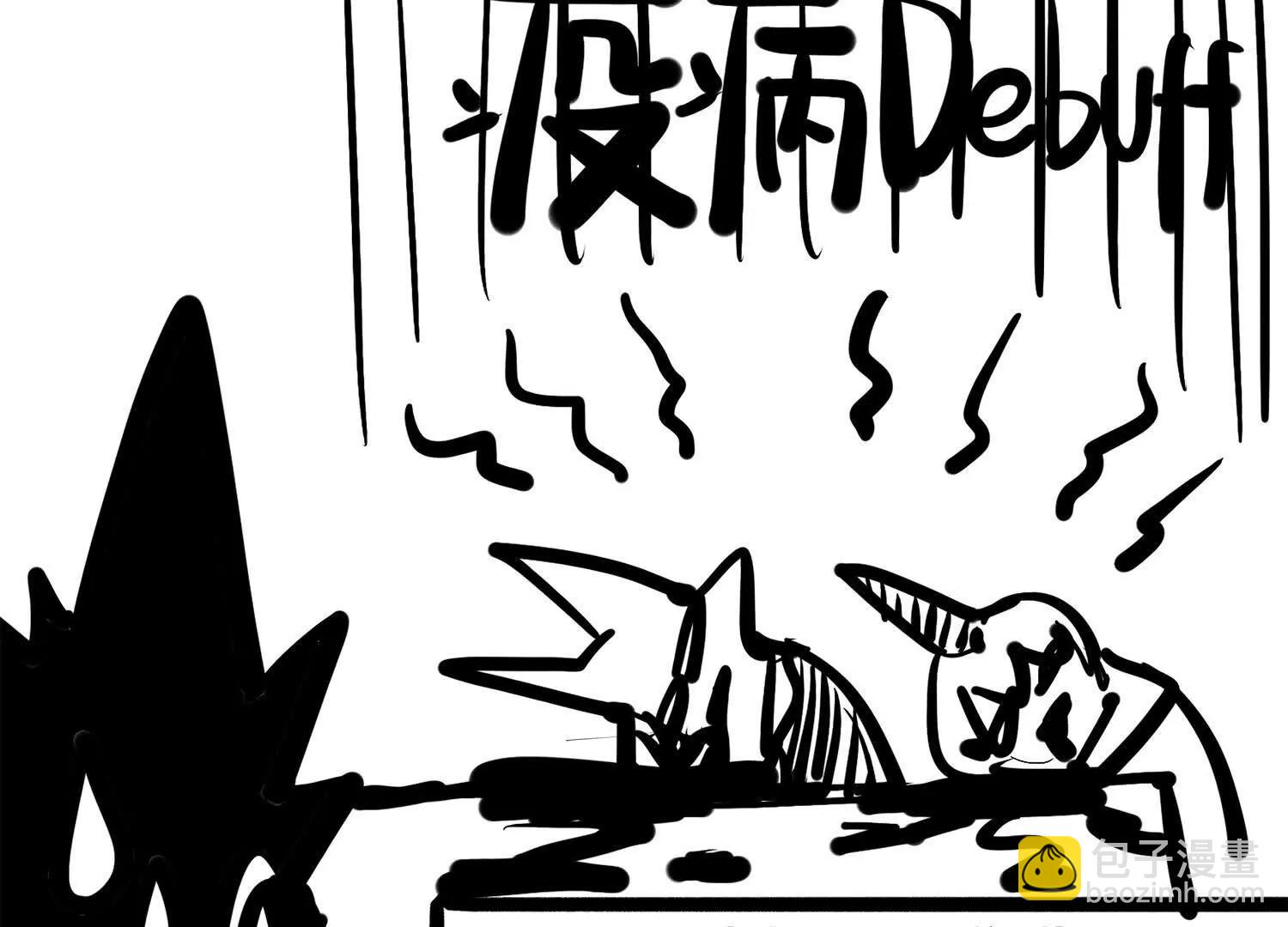 番外3：预祝新春快乐！(1/8)-第201话