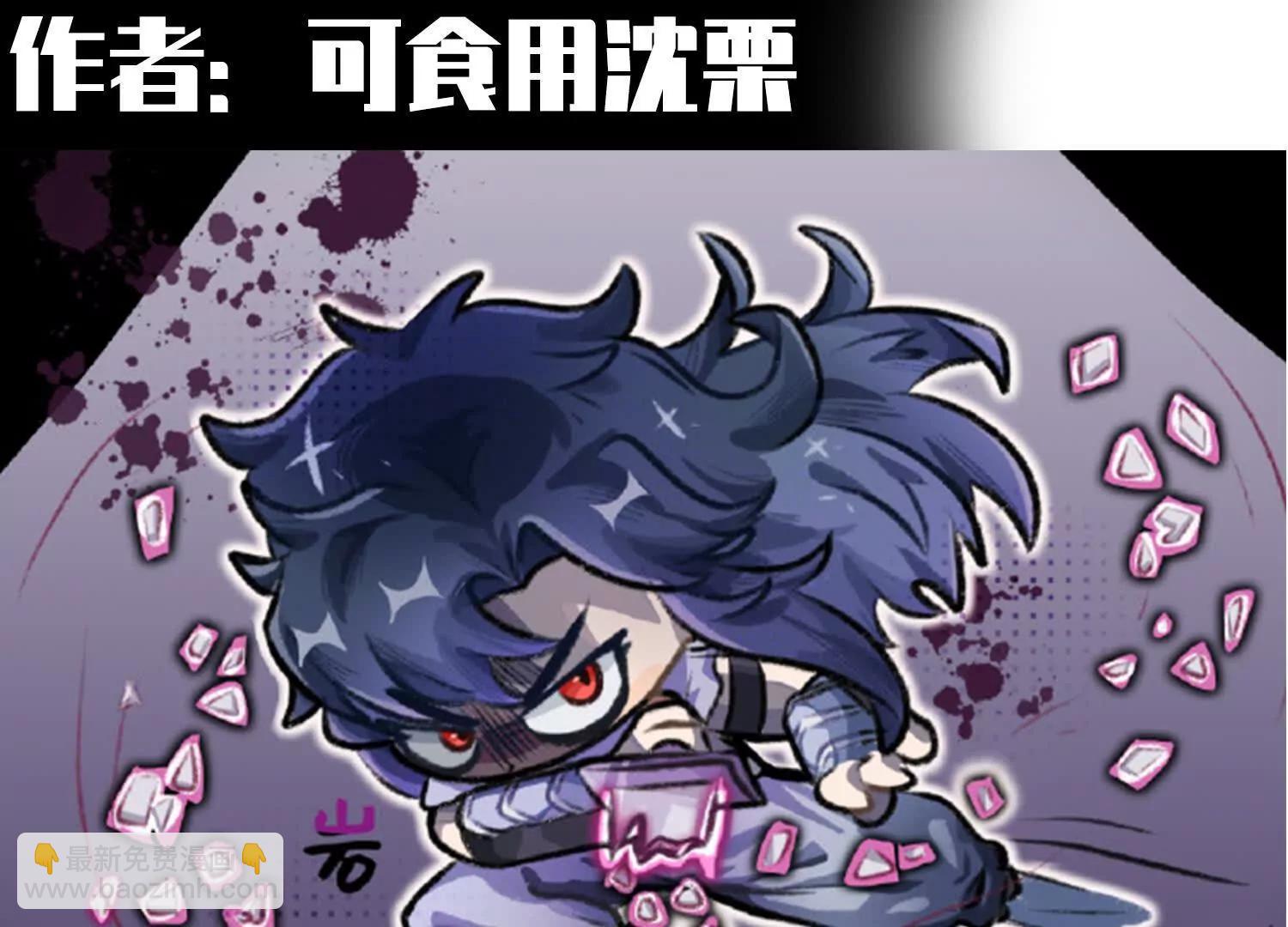 番外3：预祝新春快乐！(1/8)-第201话