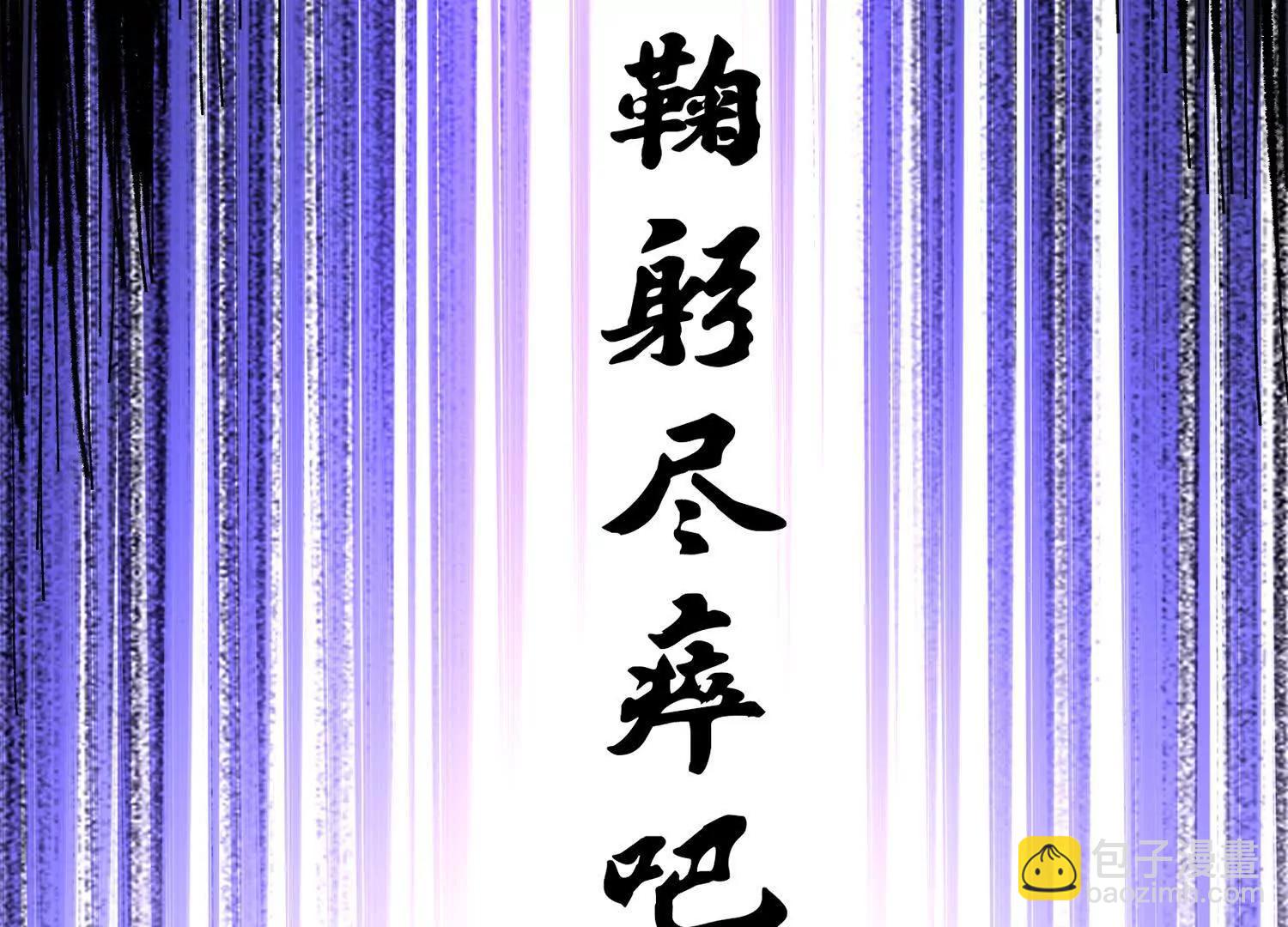 第三部 4章3话 恶变（下）(1/3)-第207话