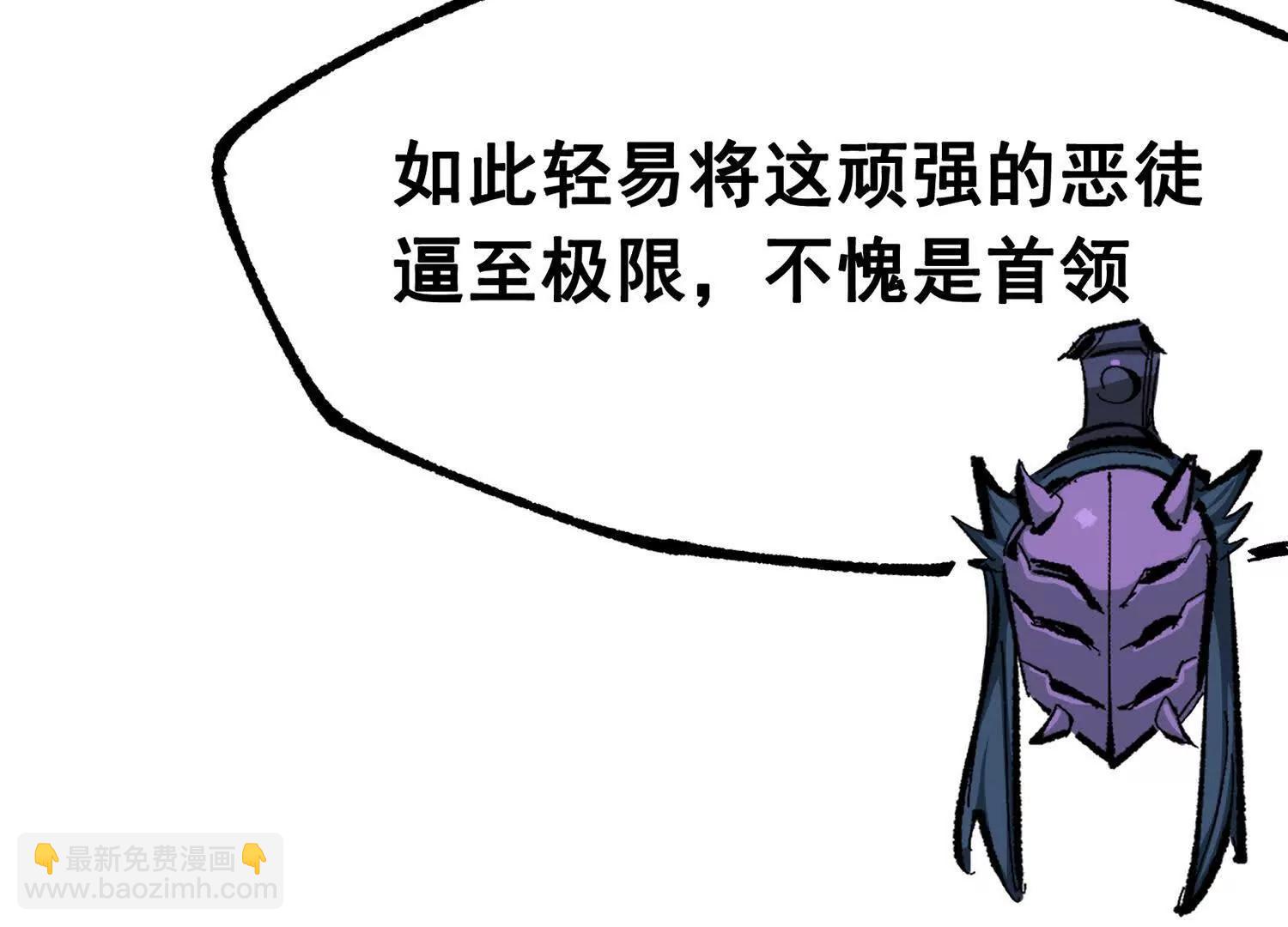 第三部 4章3话 恶变（下）(1/3)-第207话