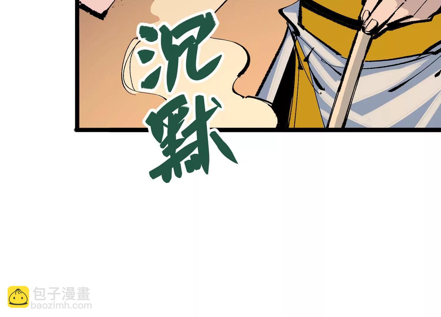 第三部 4章4话 转机（下）(1/3)-第209话