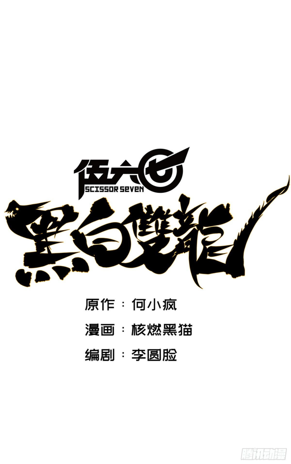 第三章03 藏语阁-第21话