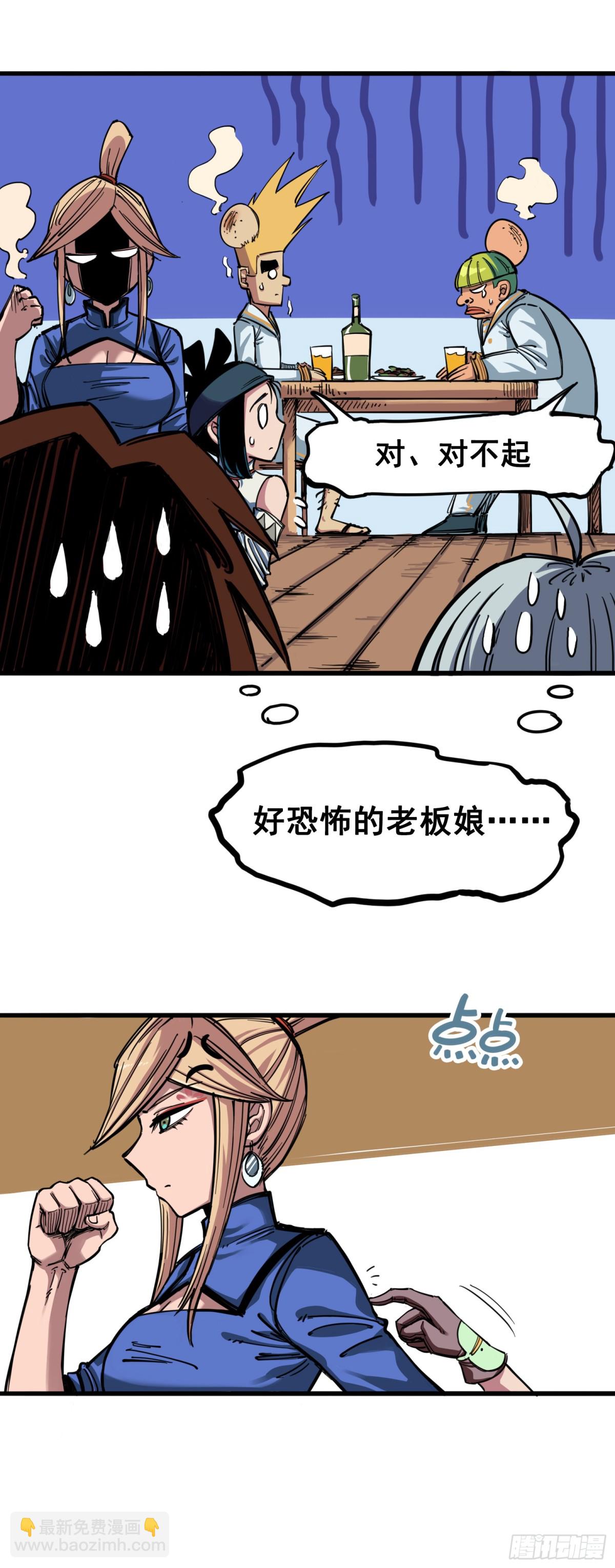 第三章03 藏语阁-第21话
