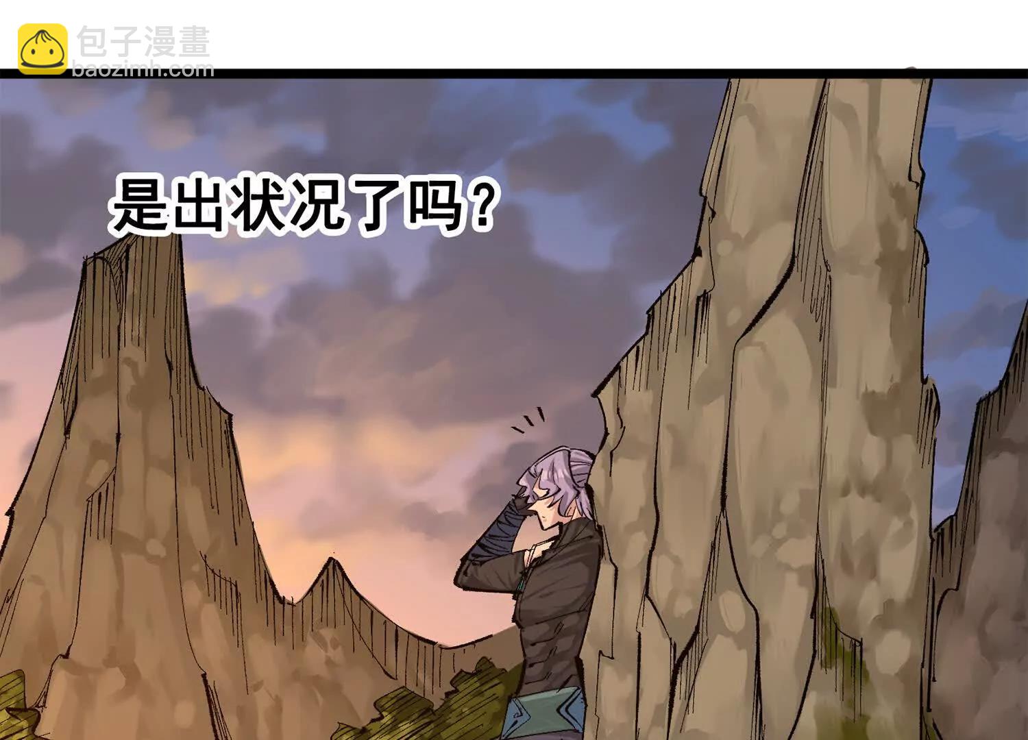 第三部 4章7话 对饮(1/4)-第213话