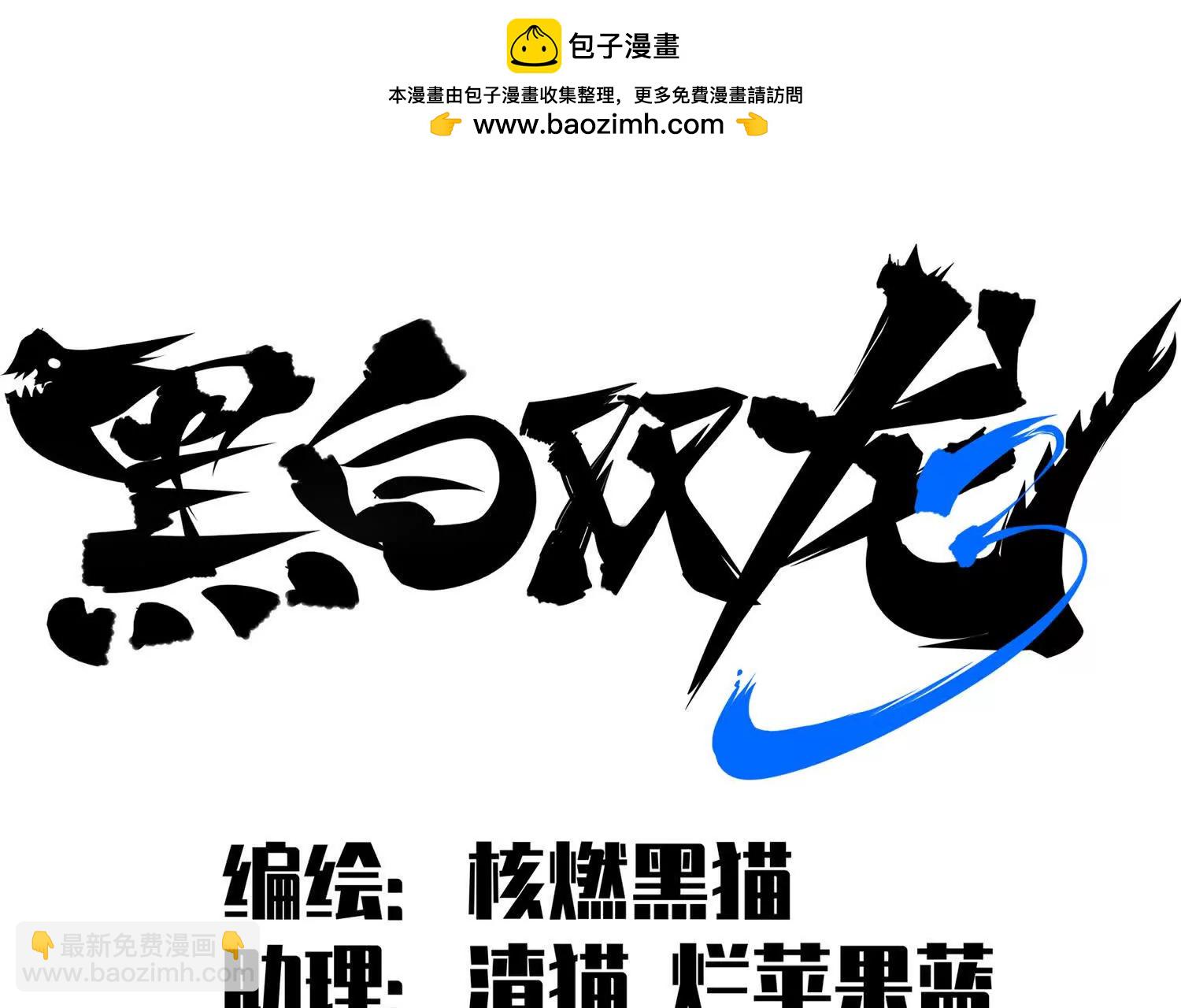 第三部 4章7话 对饮(1/4)-第213话