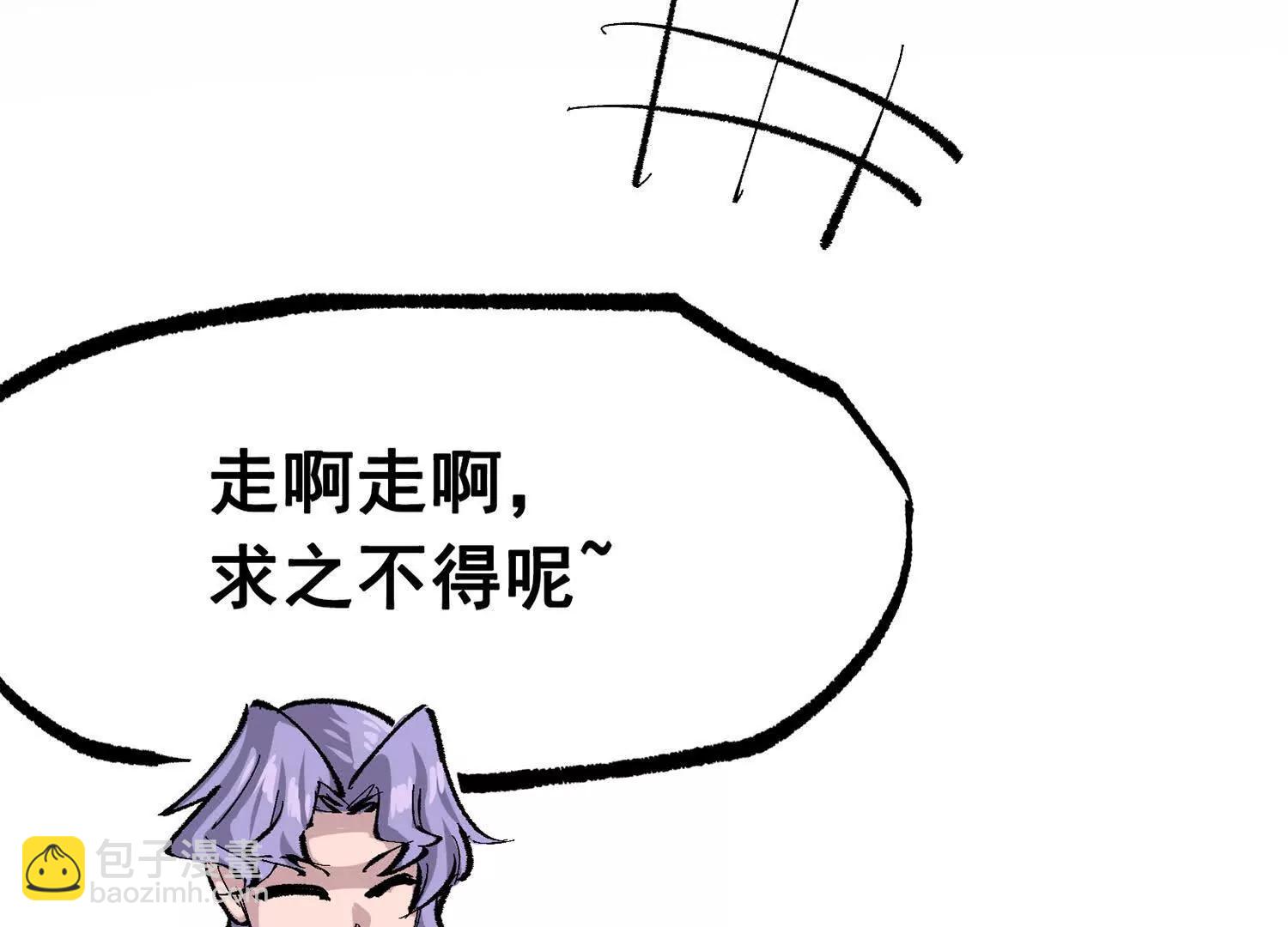 第三部 4章7话 对饮(1/4)-第213话