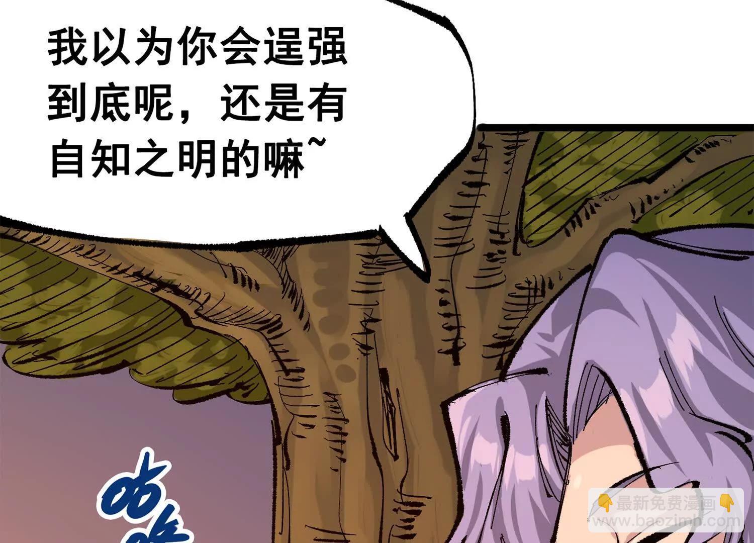 第三部 4章7话 对饮(1/4)-第213话