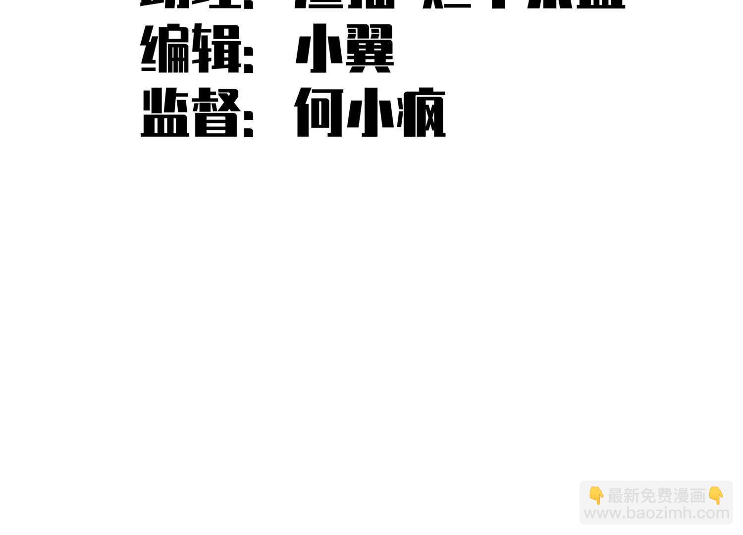 第三部 4章7话 对饮(1/4)-第213话