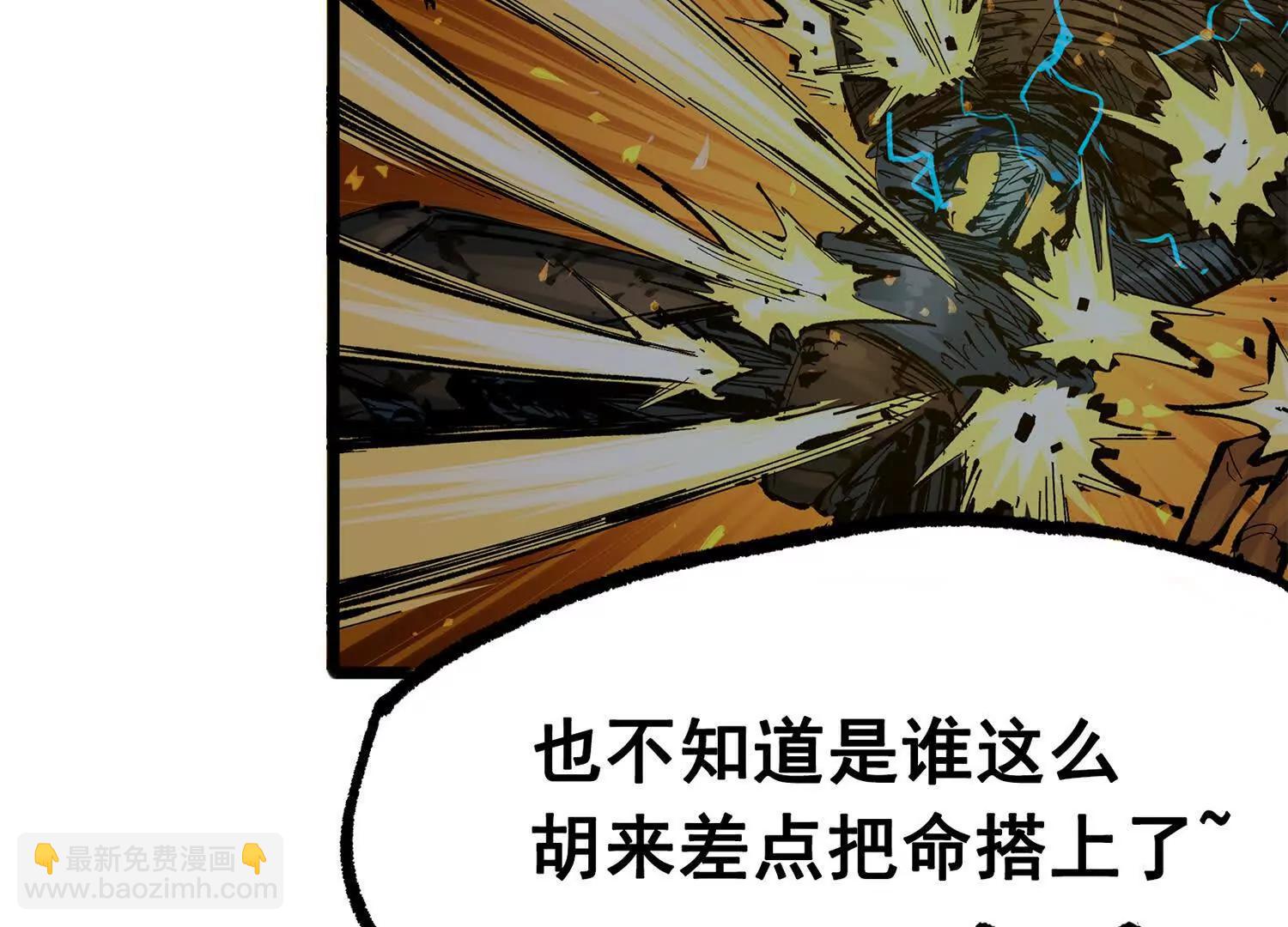第三部 4章7话 对饮(1/4)-第213话
