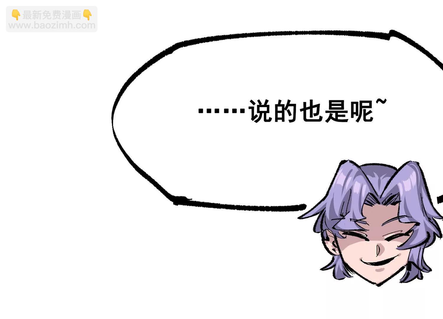 第三部 4章7话 对饮(1/4)-第213话
