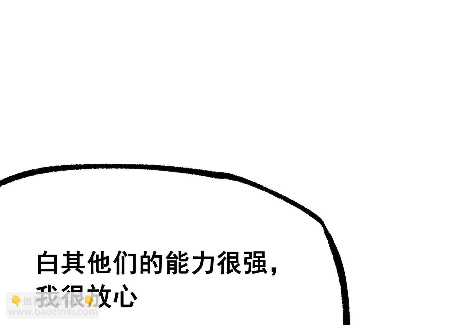 第三部 4章7话 对饮(1/4)-第213话
