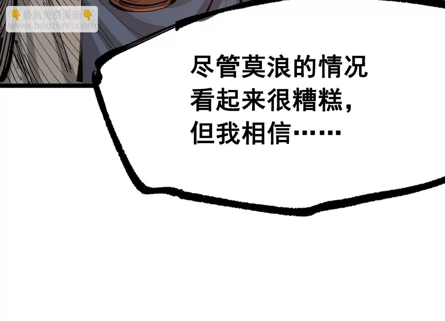 第三部 4章7话 对饮(1/4)-第213话