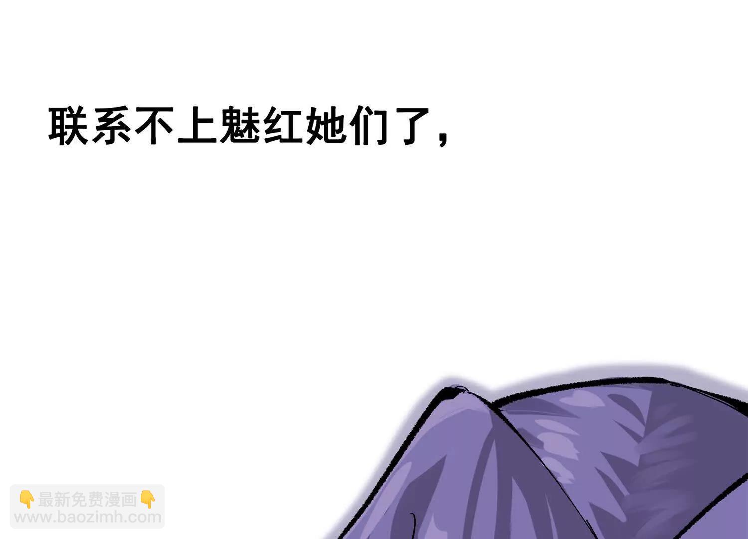 第三部 4章7话 对饮(1/4)-第213话