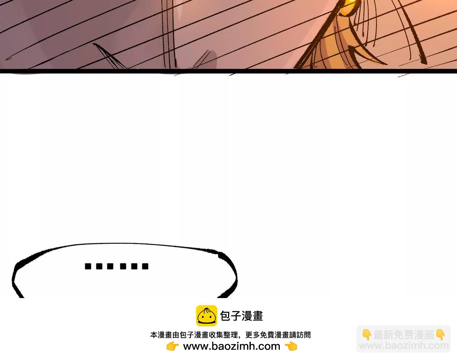 第三部 4章7话 对饮(1/4)-第213话