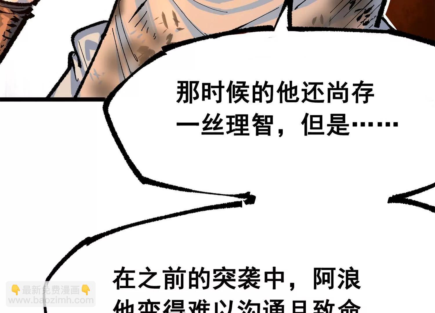第三部 4章8话 展开行动(1/5)-第215话