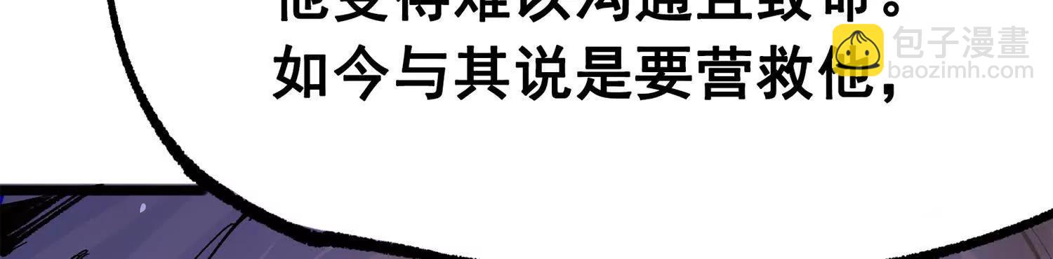 第三部 4章8话 展开行动(1/5)-第215话
