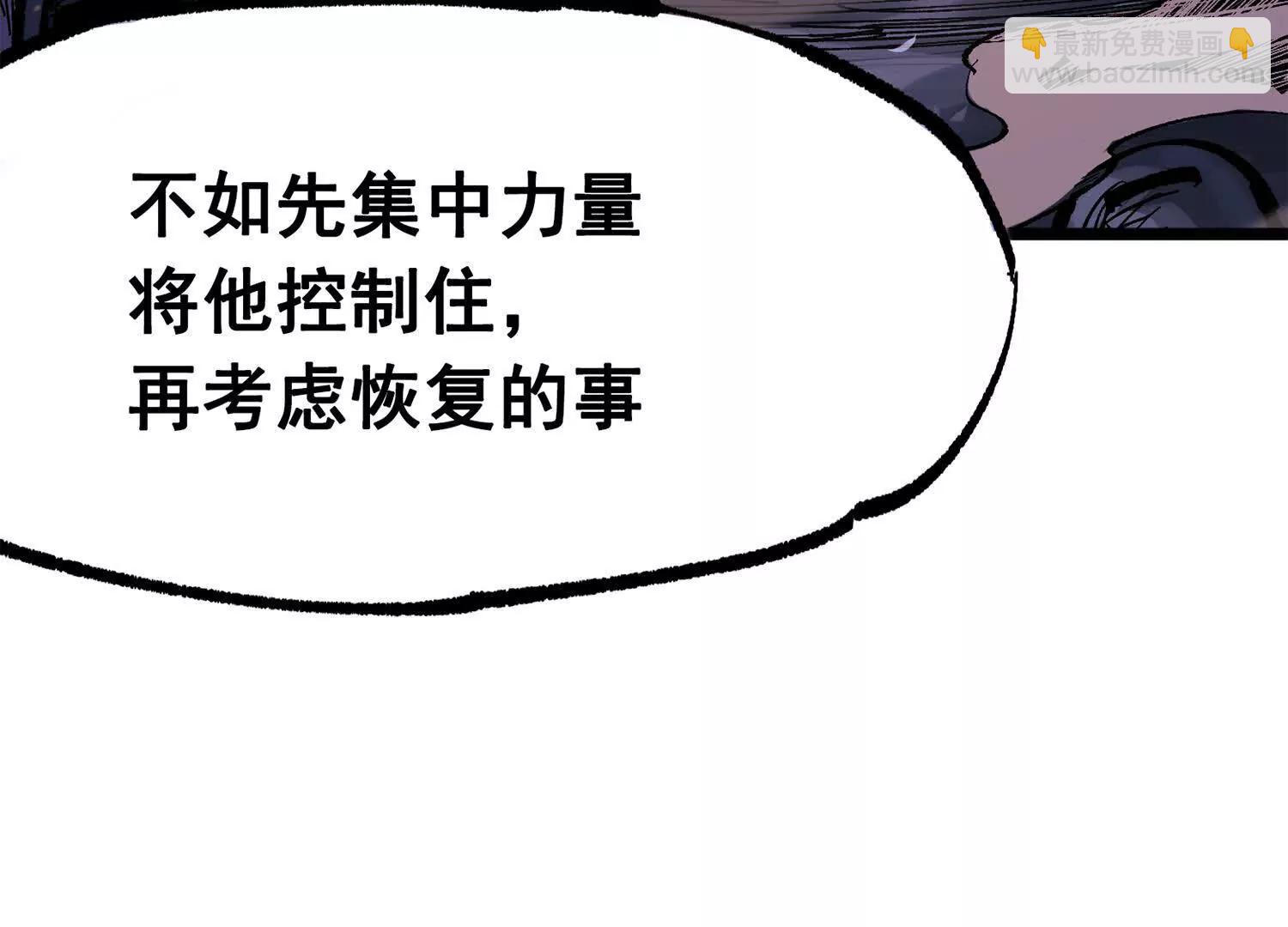 第三部 4章8话 展开行动(1/5)-第215话