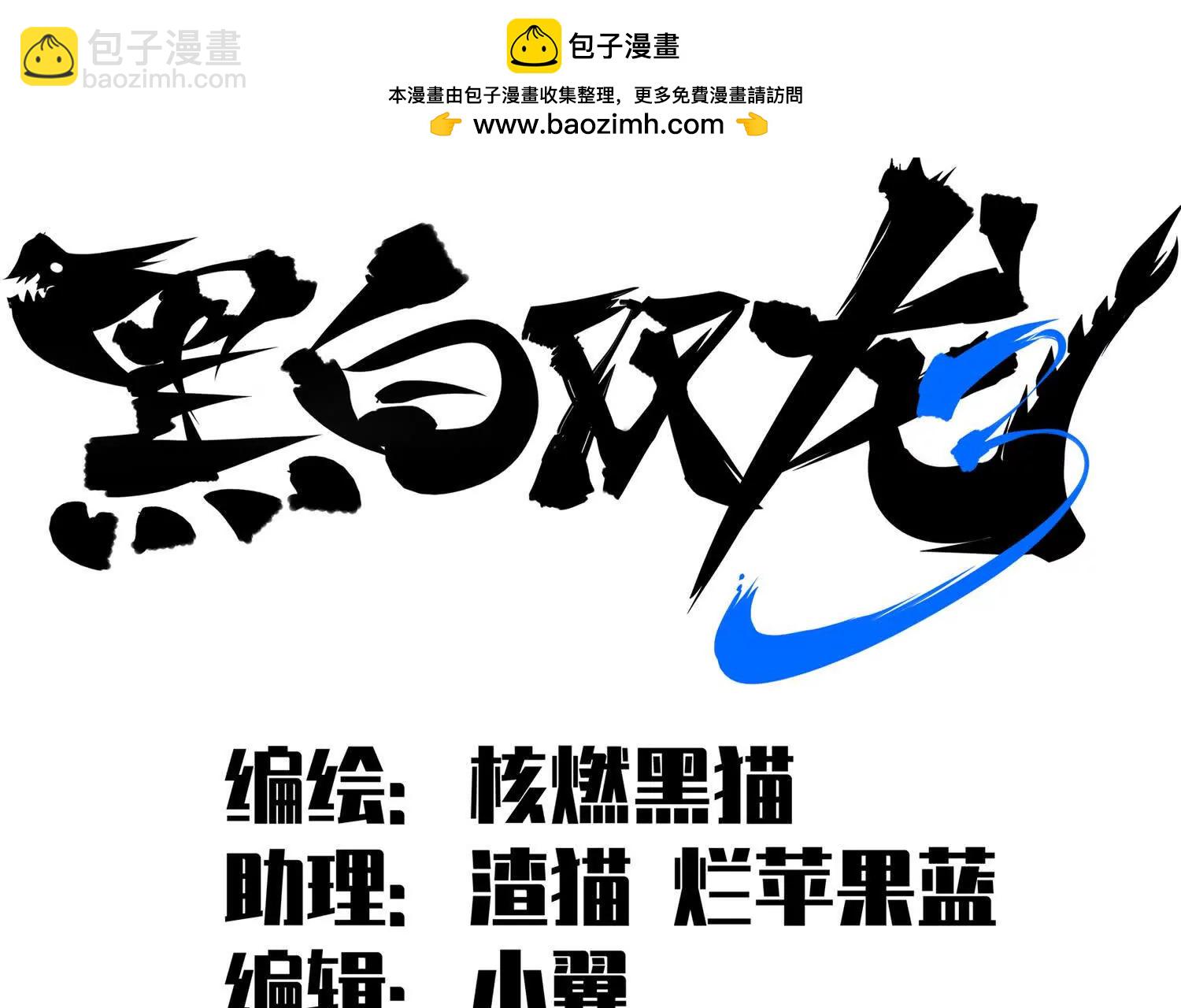 第三部 4章8话 展开行动(1/5)-第215话