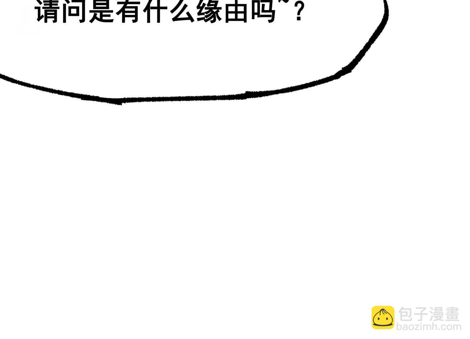 第三部 4章8话 展开行动(1/5)-第215话