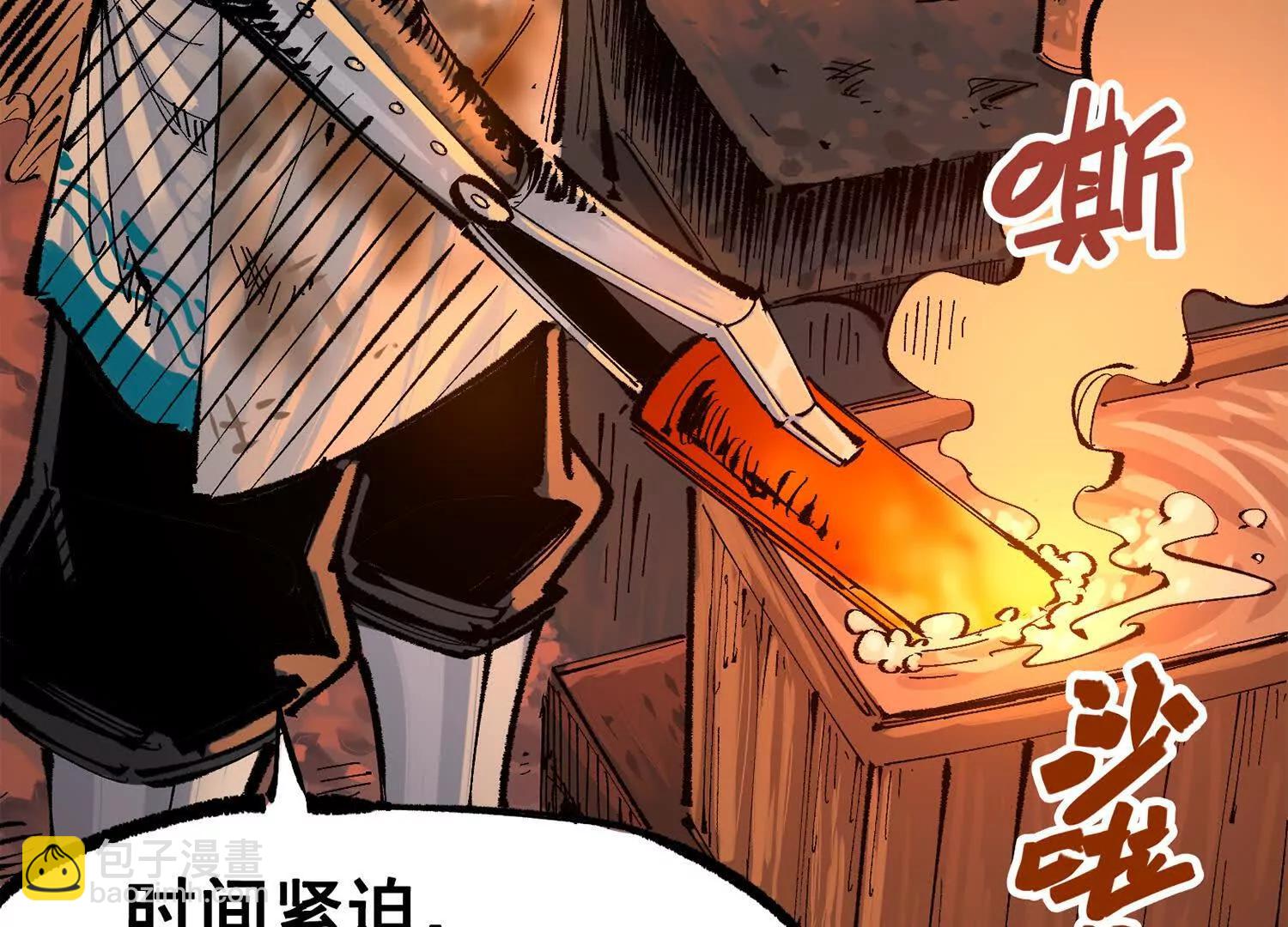 第三部 4章8话 展开行动(1/5)-第215话