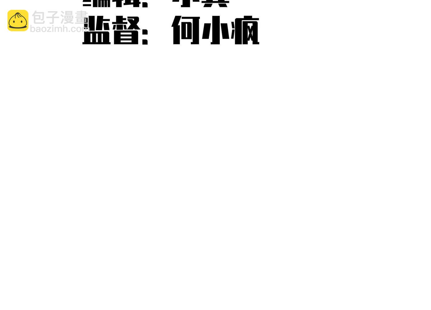 第三部 4章8话 展开行动(1/5)-第215话