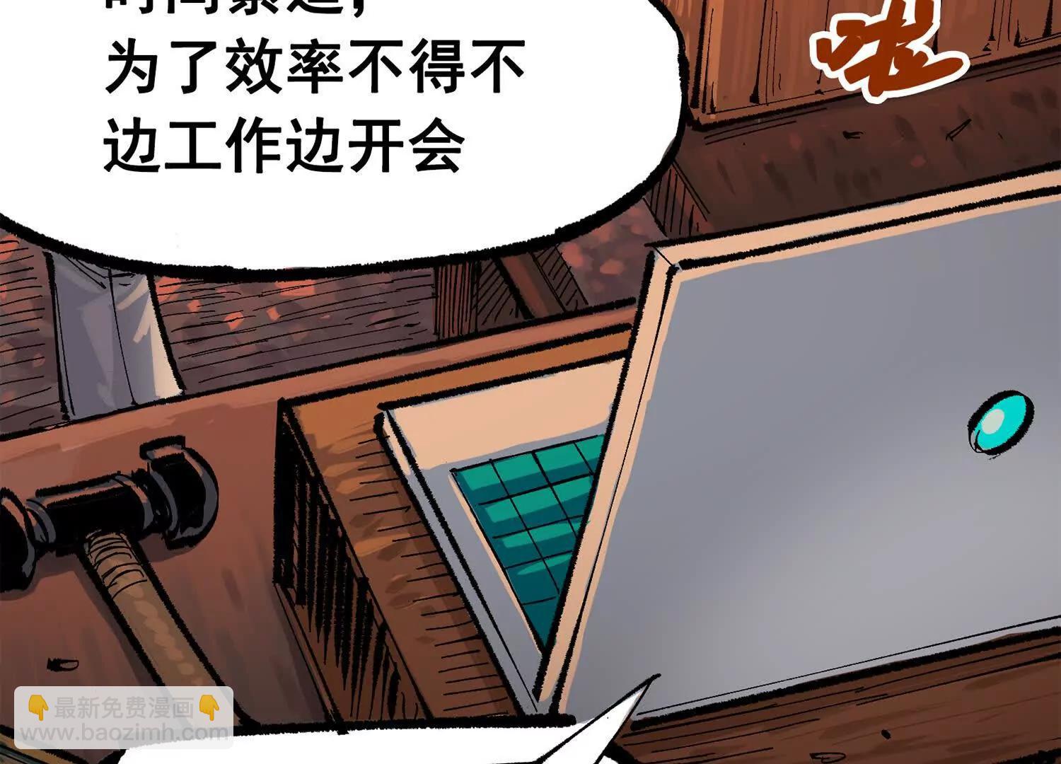 第三部 4章8话 展开行动(1/5)-第215话