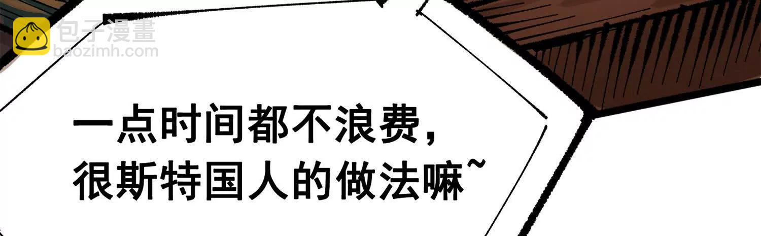 第三部 4章8话 展开行动(1/5)-第215话