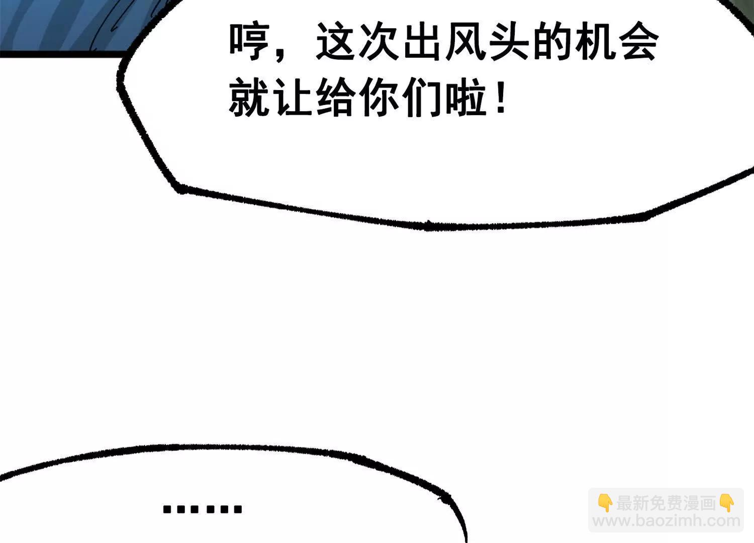 第三部 4章8话 展开行动(1/5)-第215话