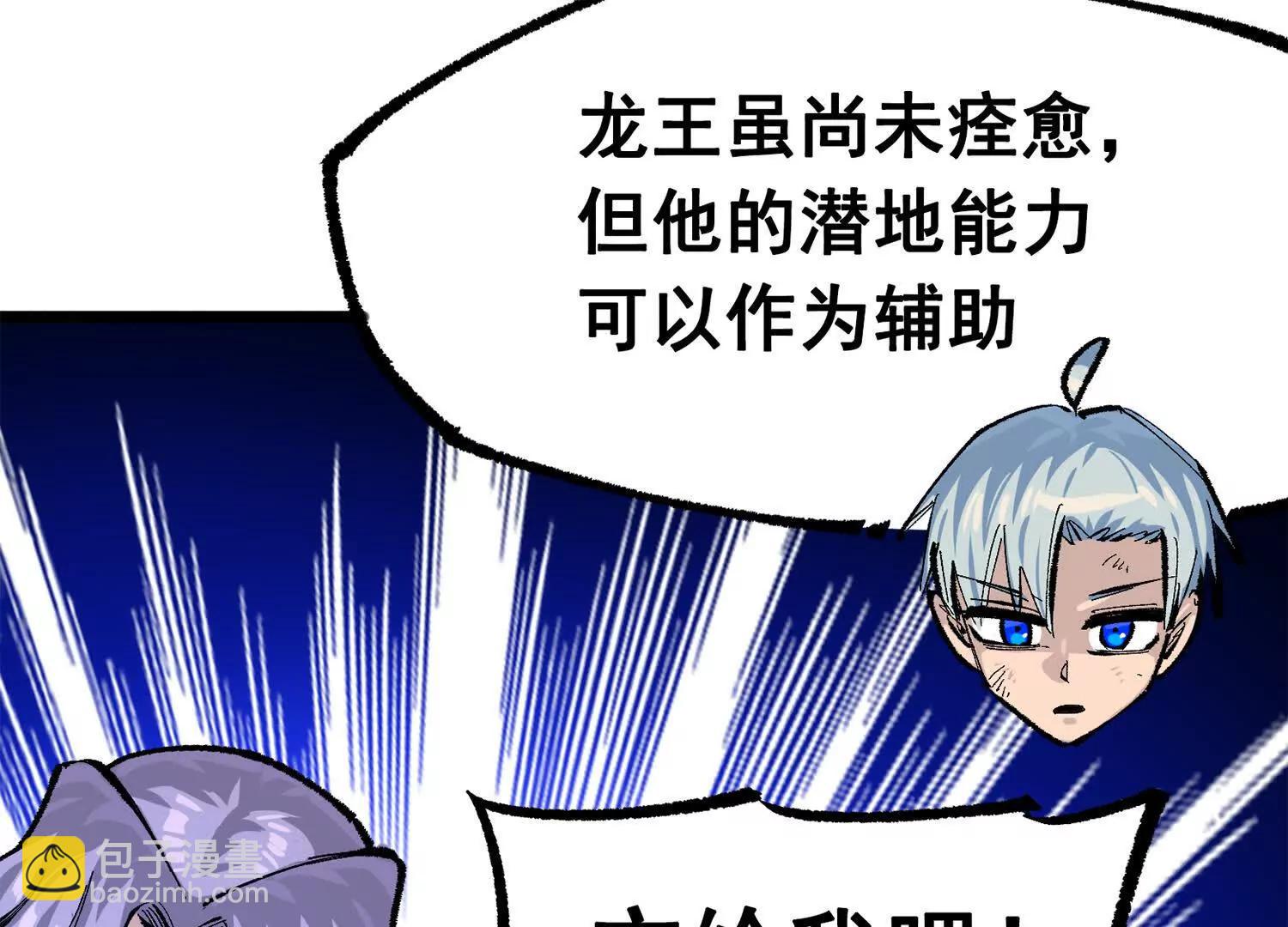 第三部 4章8话 展开行动(1/5)-第215话