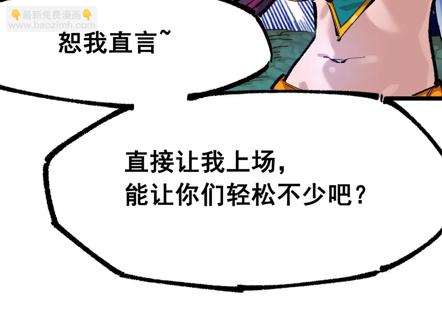 第三部 4章8话 展开行动(1/5)-第215话