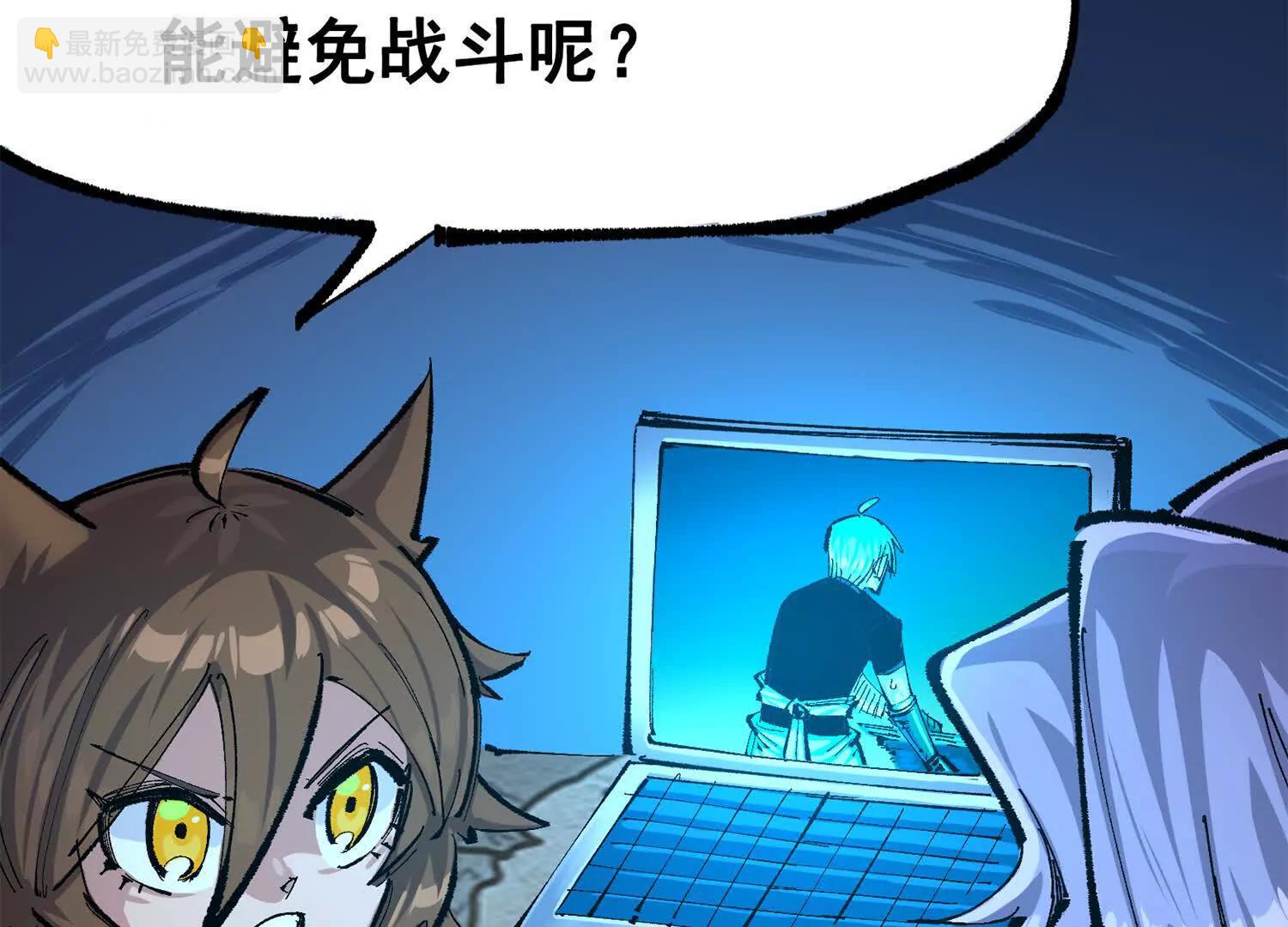 第三部 4章8话 展开行动(1/5)-第215话