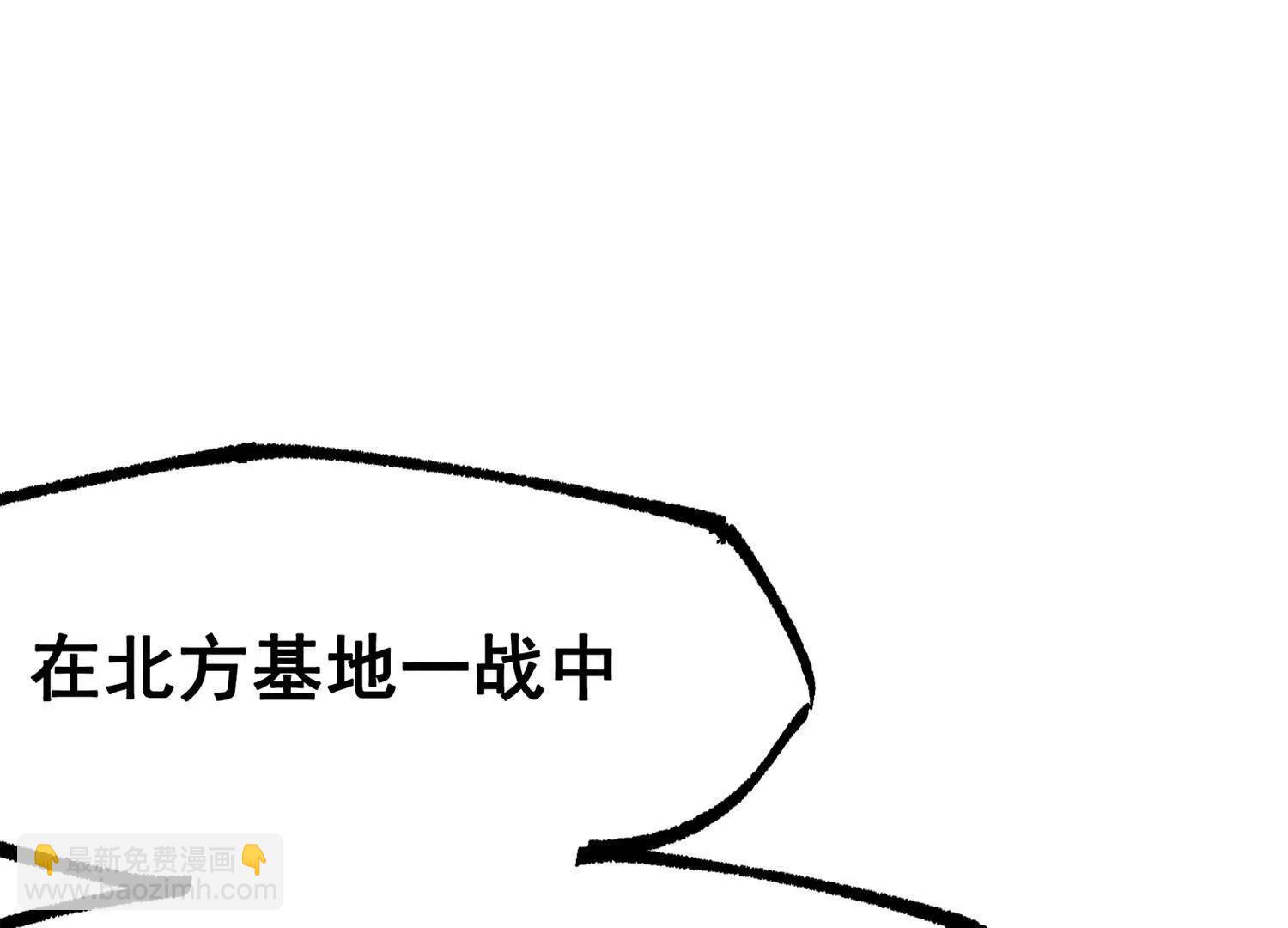 第三部 4章8话 展开行动(1/5)-第215话